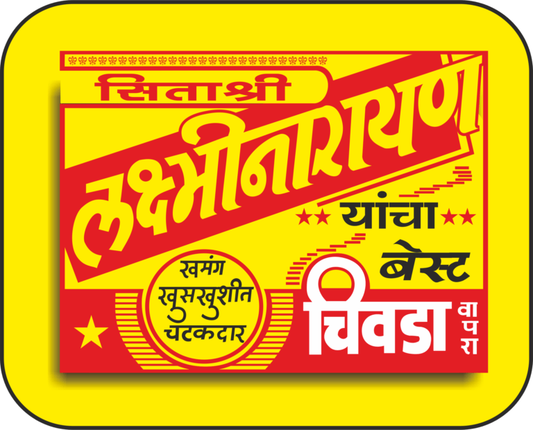 laksminarayan-logo